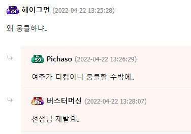 어플에서 만난 D컵 여자 엄마 돌아가신 썰..