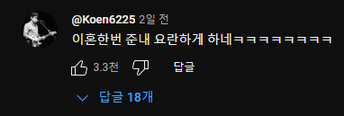 SK 비상경영…219개 계열사 구조조정