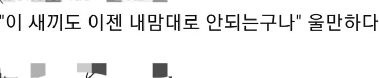 36세 전 여친이 3년만에 연락와서 결혼 하자네요;;