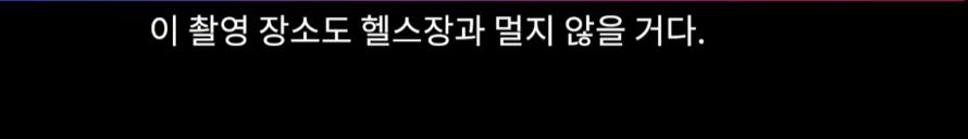 사망여우의 단서 찾는 방식은 경이롭네