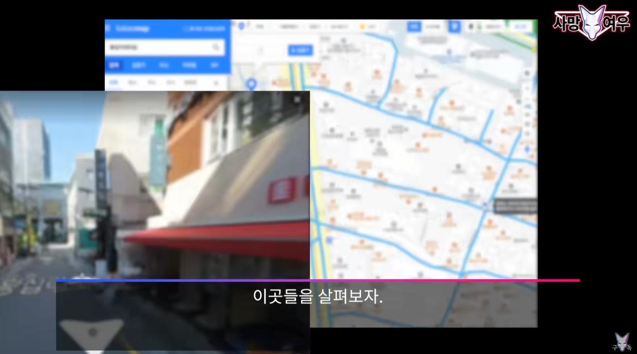 사망여우의 단서 찾는 방식은 경이롭네