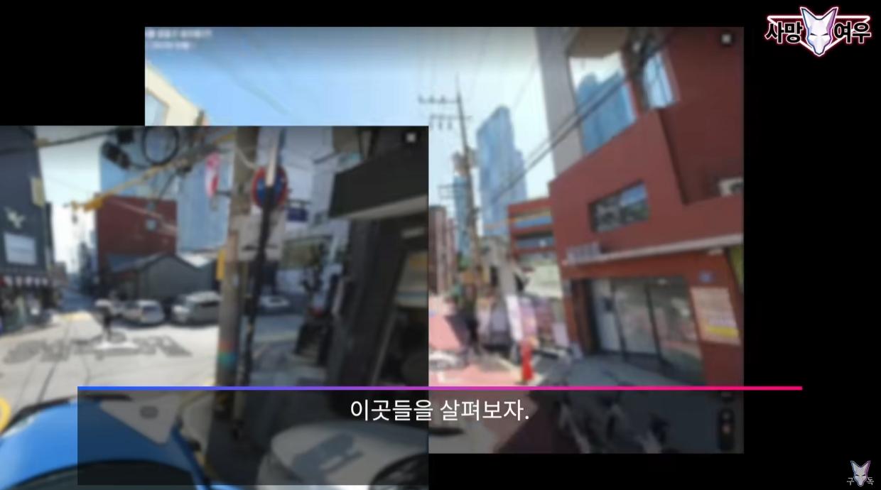 사망여우의 단서 찾는 방식은 경이롭네