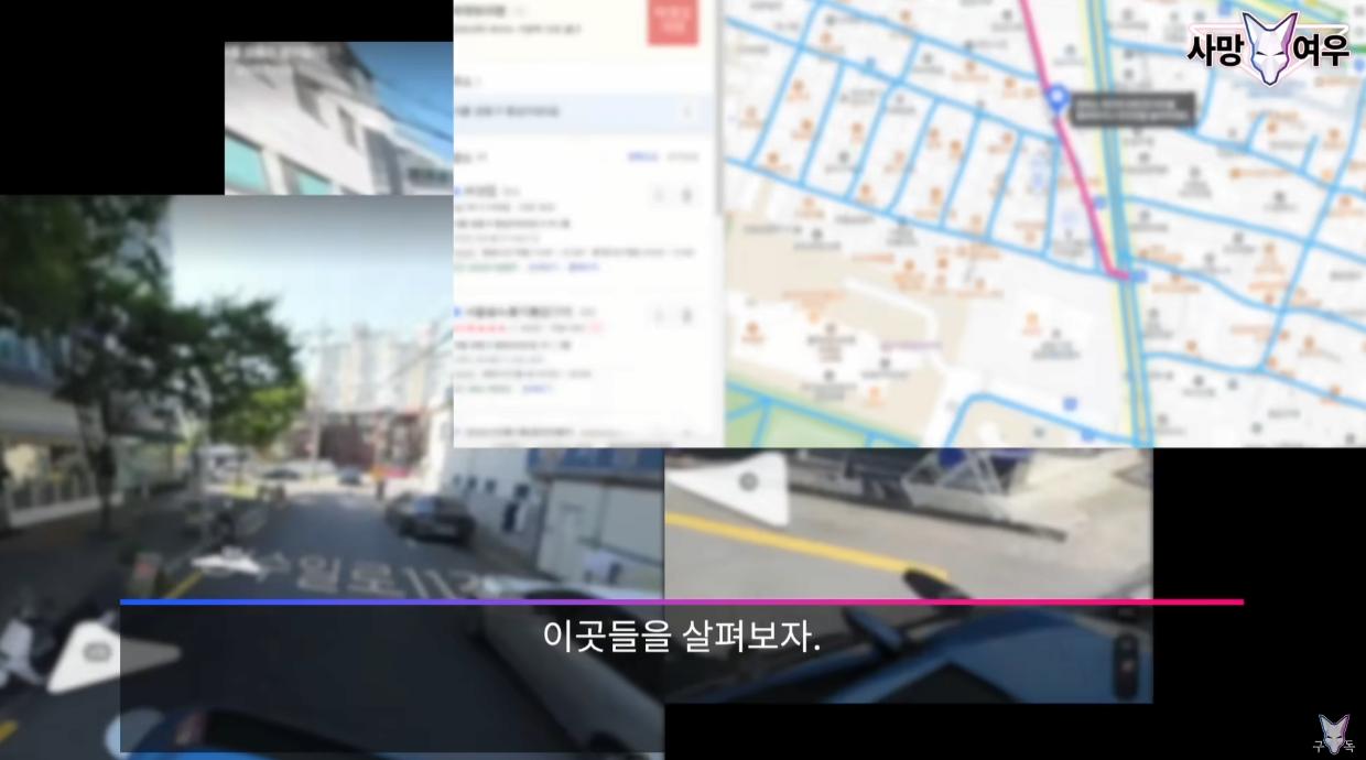 사망여우의 단서 찾는 방식은 경이롭네
