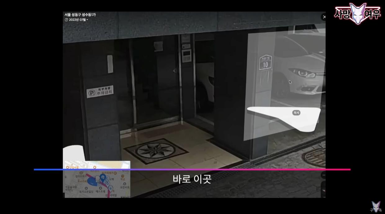 사망여우의 단서 찾는 방식은 경이롭네