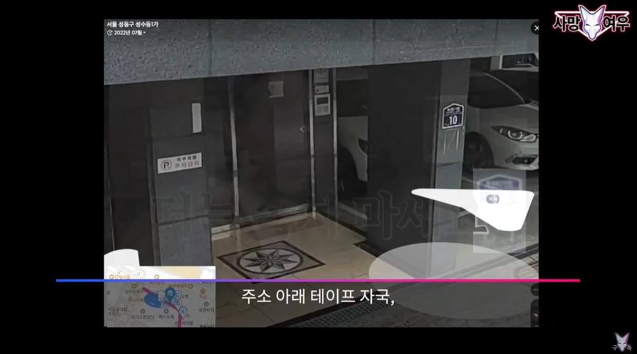 사망여우의 단서 찾는 방식은 경이롭네