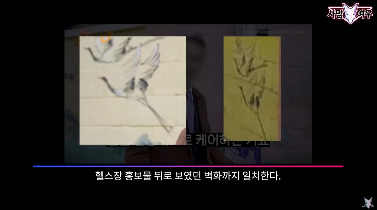 사망여우의 단서 찾는 방식은 경이롭네