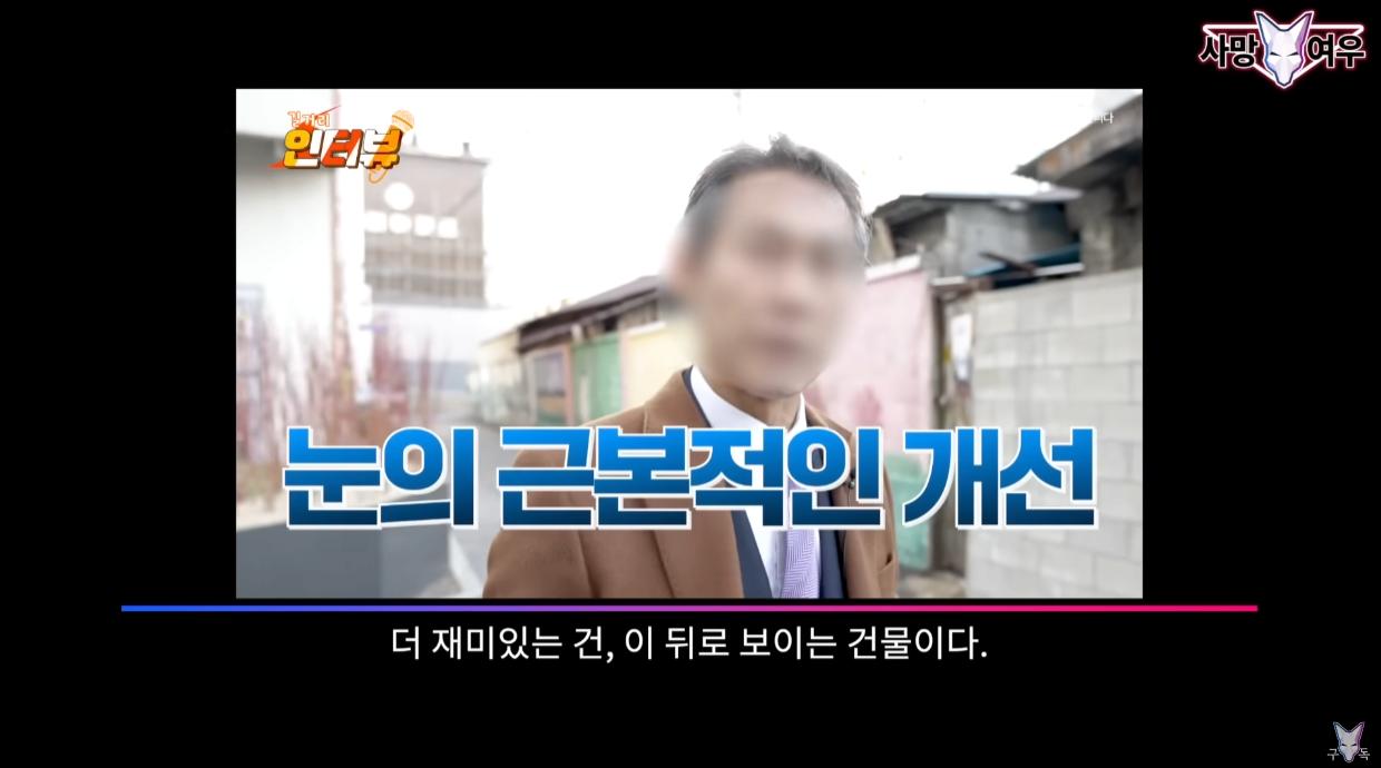 사망여우의 단서 찾는 방식은 경이롭네