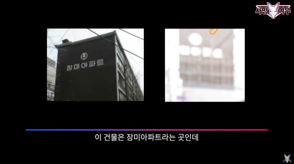사망여우의 단서 찾는 방식은 경이롭네