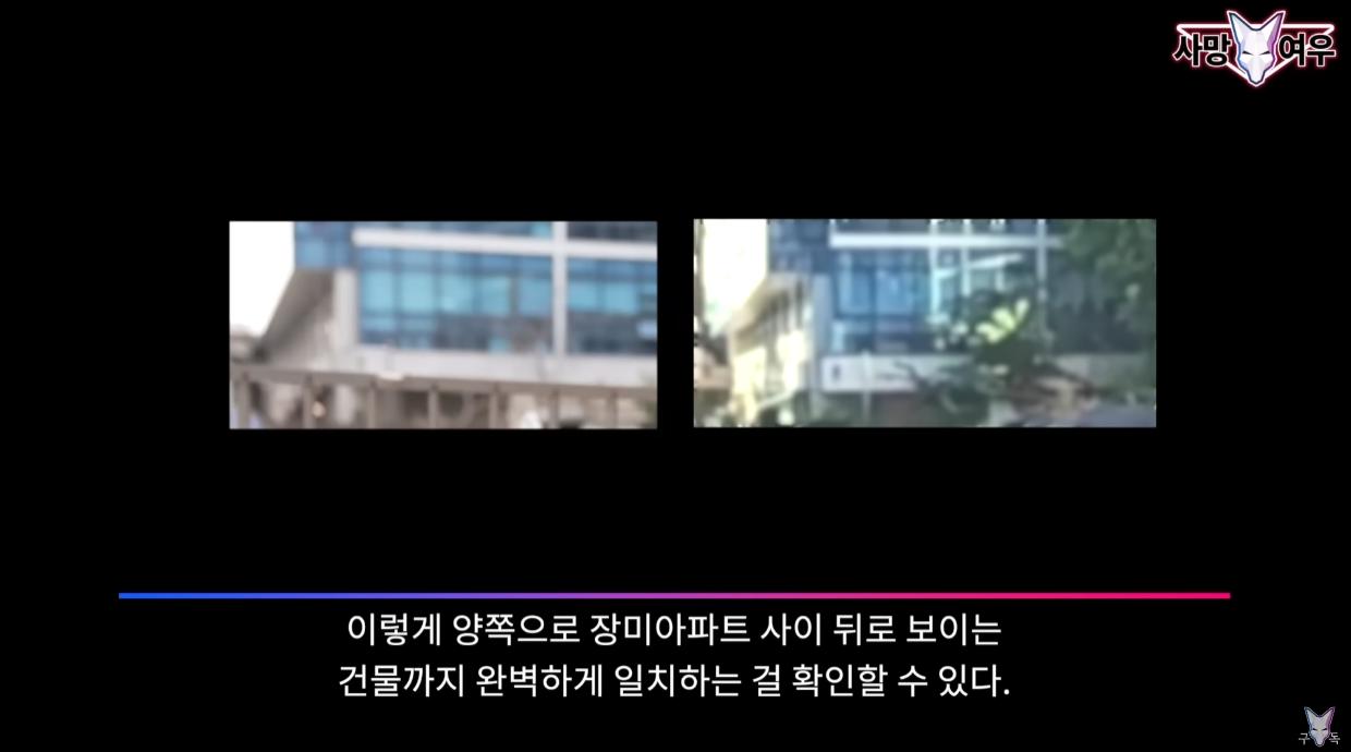 사망여우의 단서 찾는 방식은 경이롭네