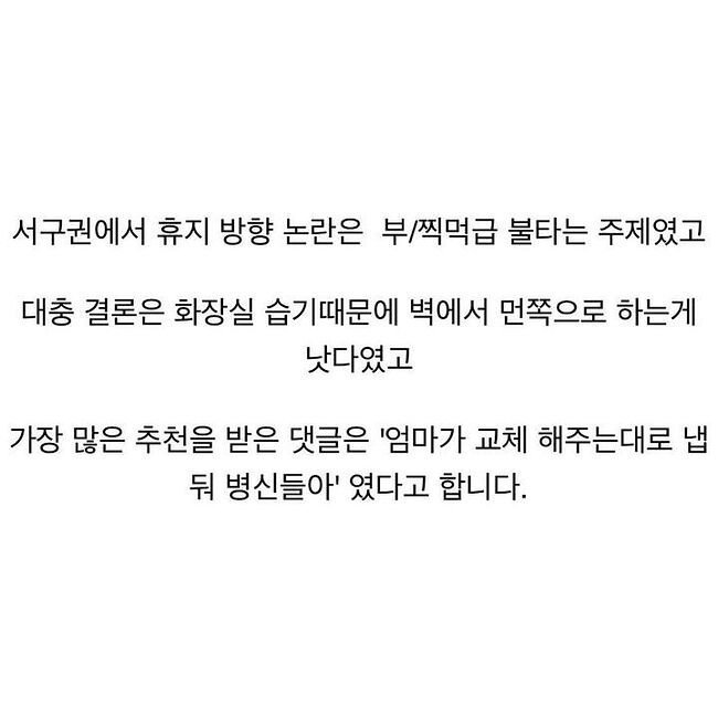 1년에 남자 23명에게 연락 받은 사진