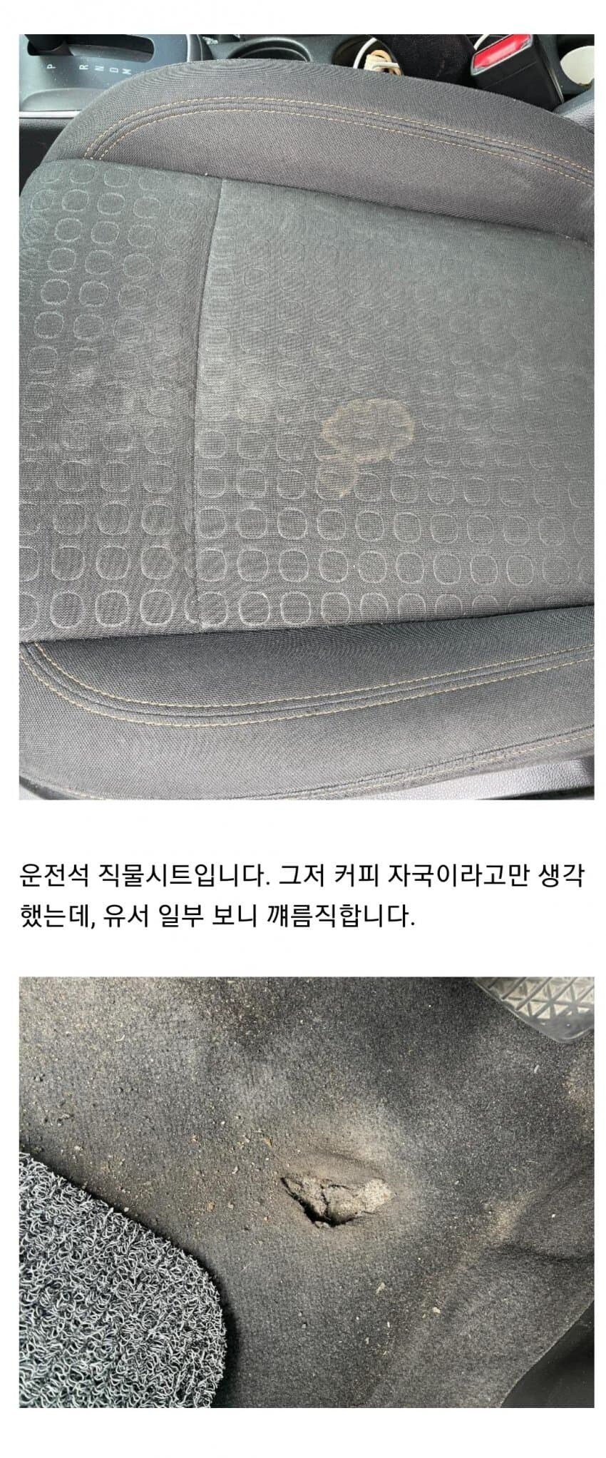 약혐) 현재 ㅈ됐다는 중고차 산 보배유저 근황