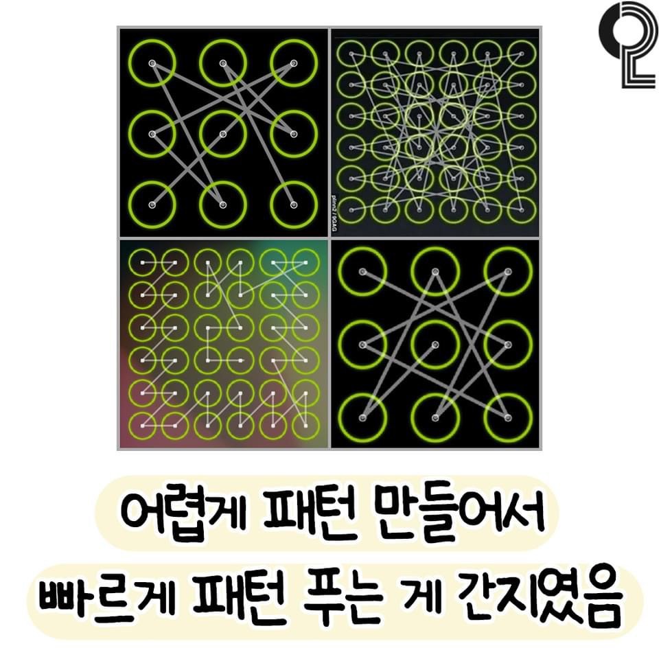 (추억소환) 옛날 스마트폰 국룰ㅋㅋㅋㅋㅋ