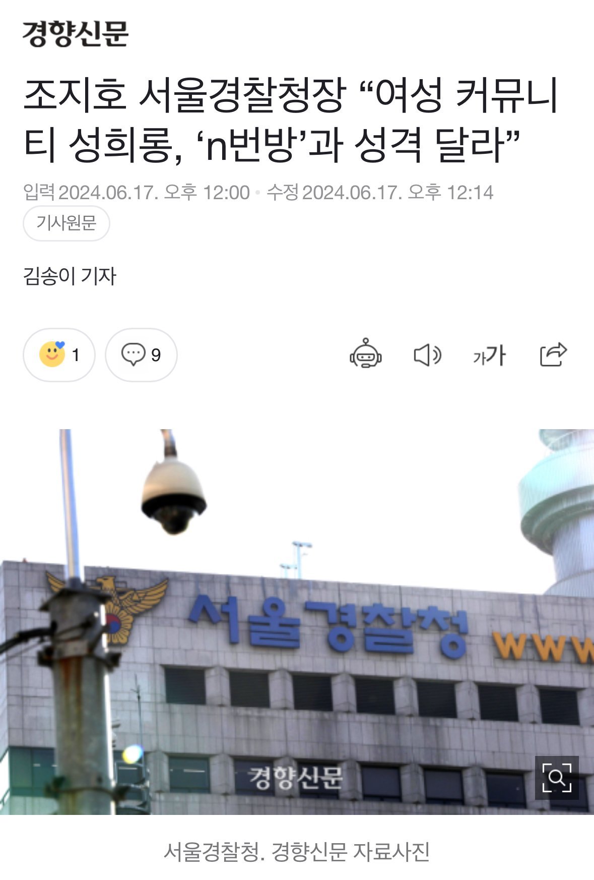 지난 50일간 한국 남자들에게 벌어진 일 ㅋㅋㅋㅋㅋㅋㅋㅋ
