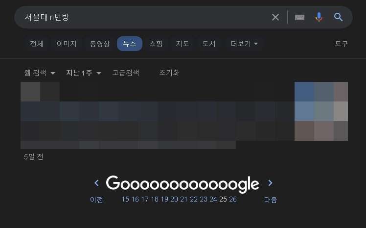 지난 50일간 한국 남자들에게 벌어진 일 ㅋㅋㅋㅋㅋㅋㅋㅋ