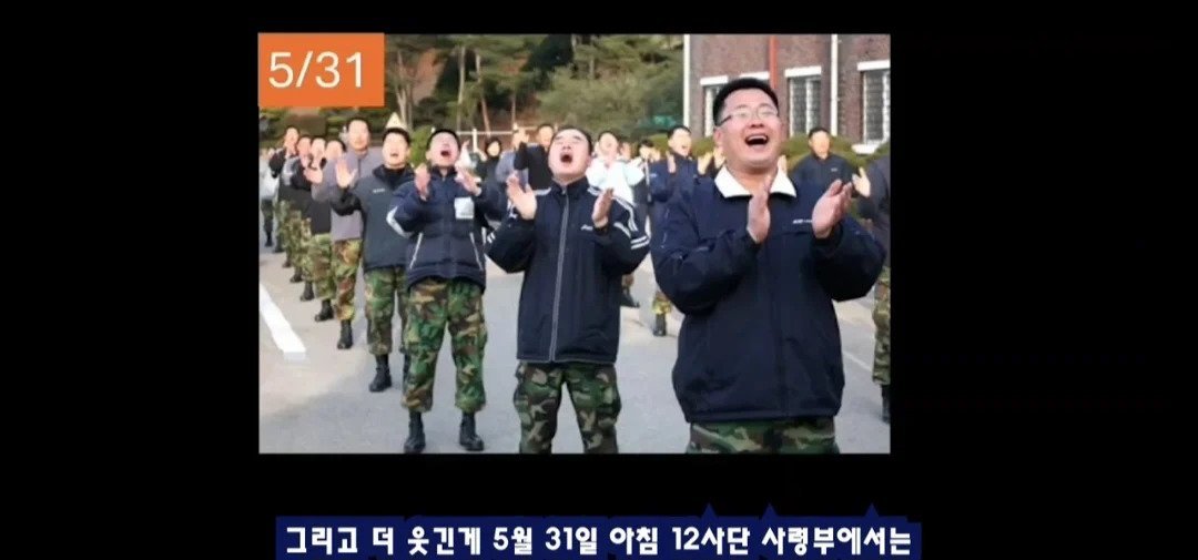 지난 50일간 한국 남자들에게 벌어진 일 ㅋㅋㅋㅋㅋㅋㅋㅋ