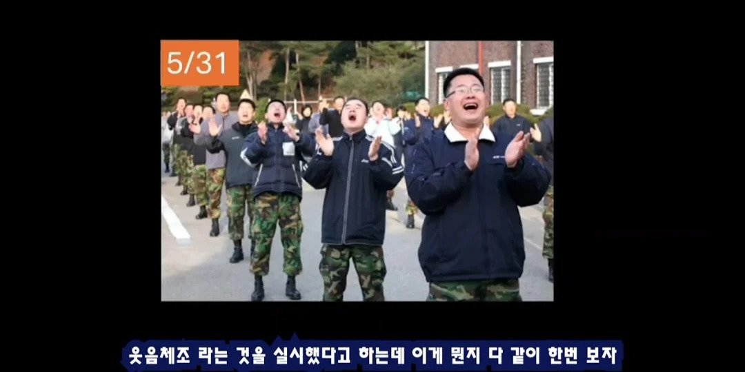 지난 50일간 한국 남자들에게 벌어진 일 ㅋㅋㅋㅋㅋㅋㅋㅋ