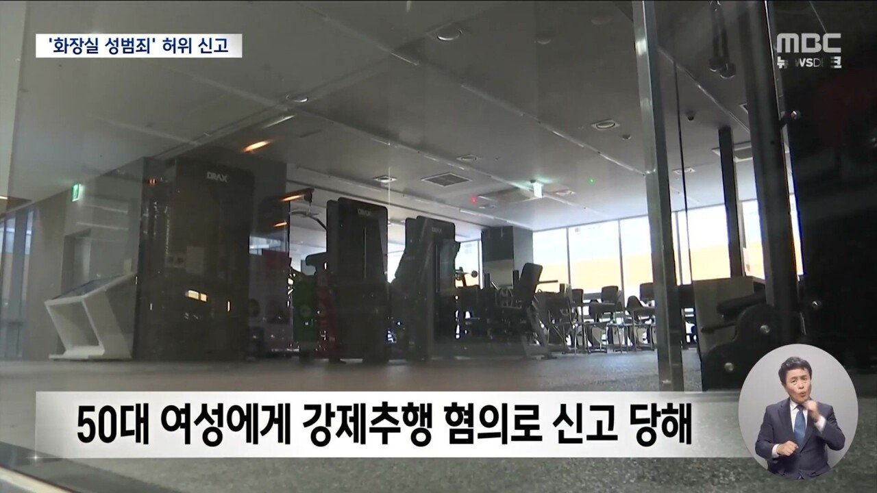 지난 50일간 한국 남자들에게 벌어진 일 ㅋㅋㅋㅋㅋㅋㅋㅋ