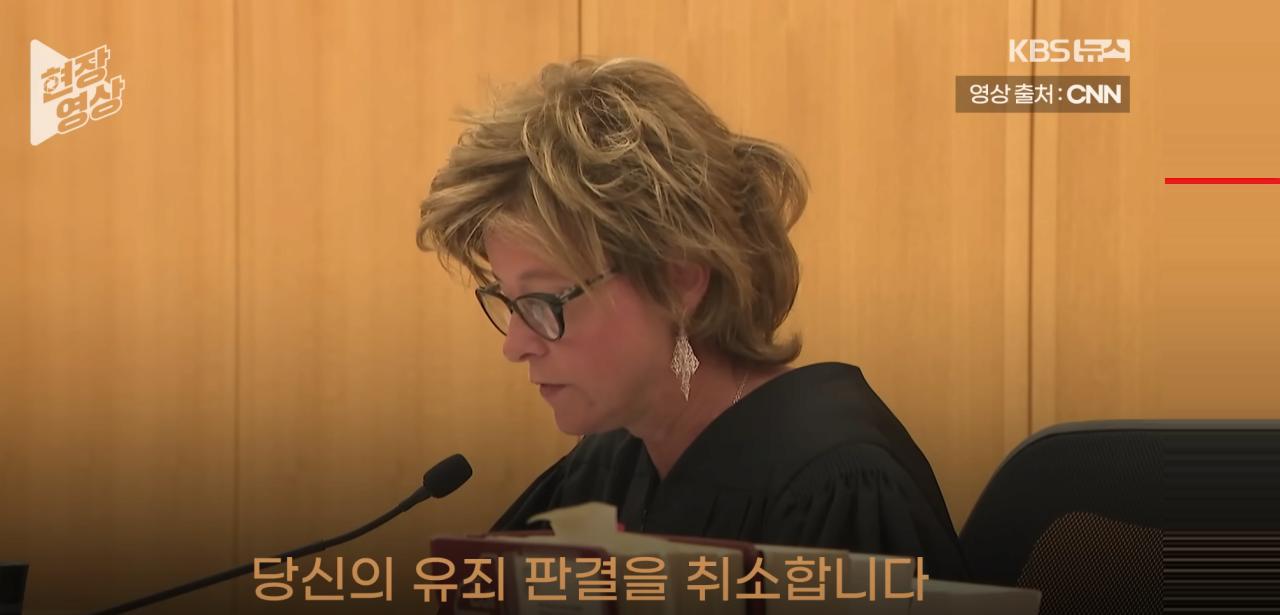 강간범으로 50년간 살았는데…‘무죄’로 바뀌자 미국 검사는 사과했다