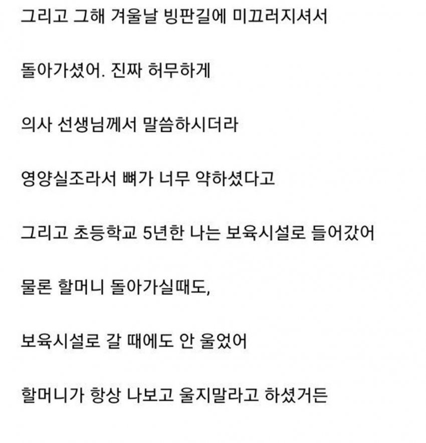 할머니가 싸 준 김밥 썰