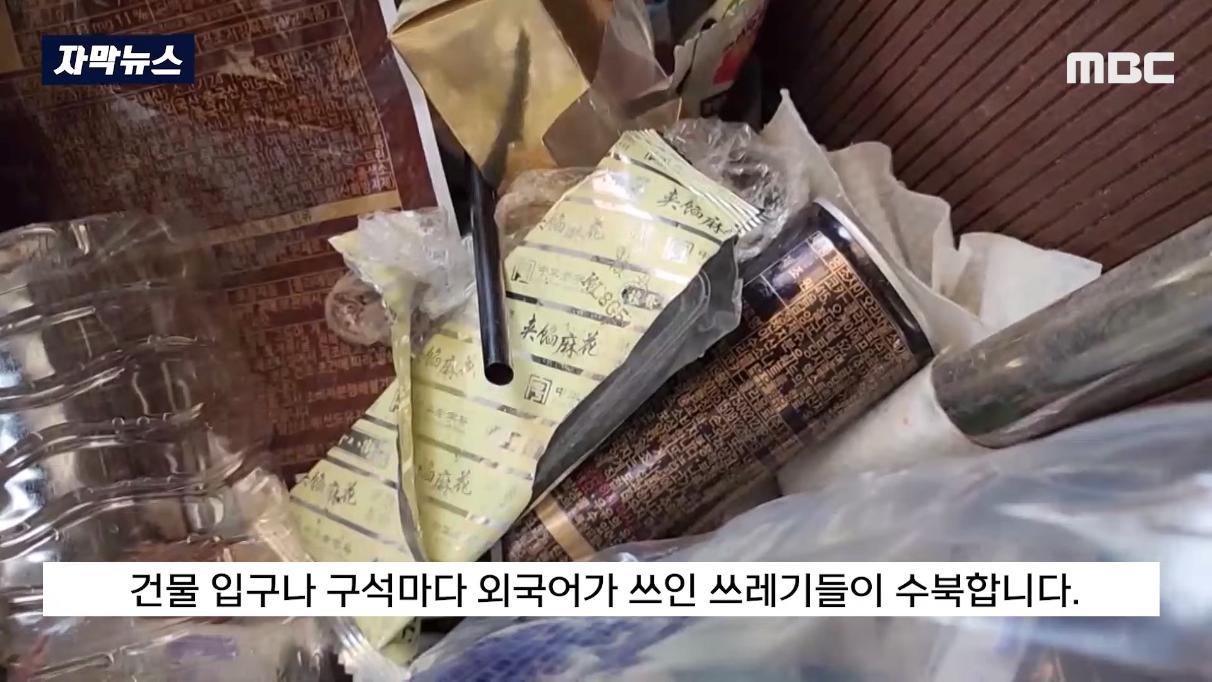 중국인으로 가득 찬 제주도 근황