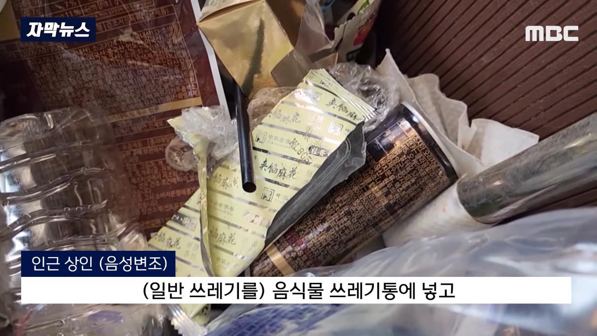 중국인으로 가득 찬 제주도 근황