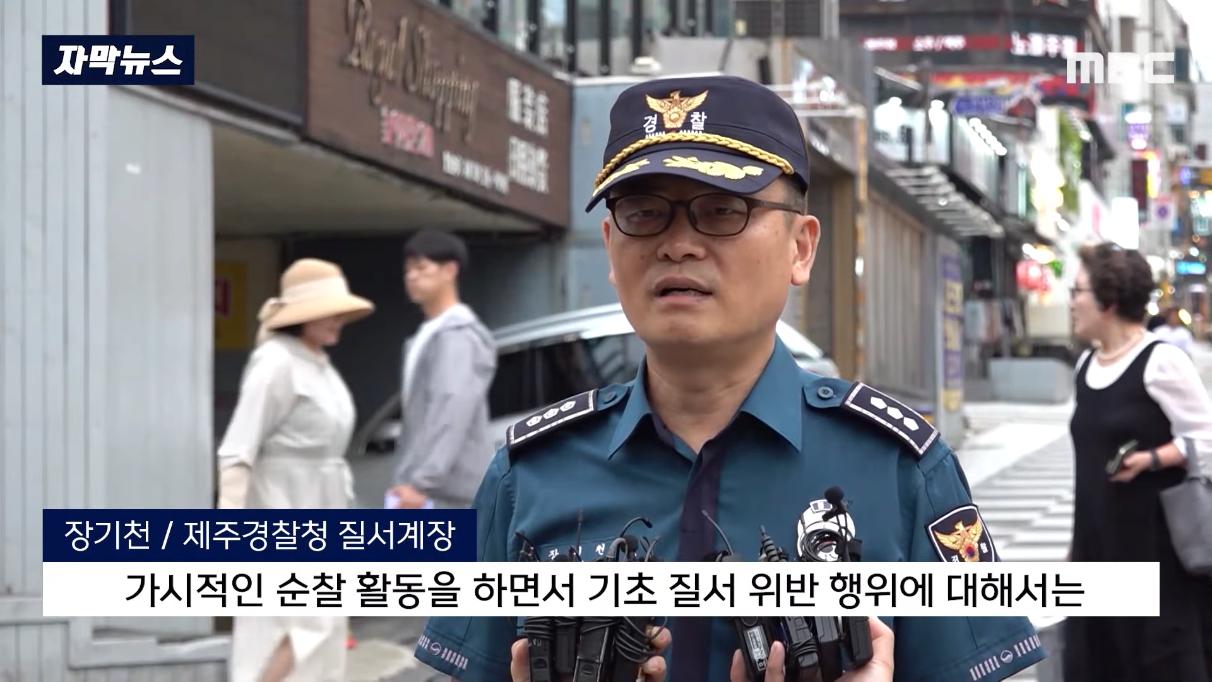 중국인으로 가득 찬 제주도 근황