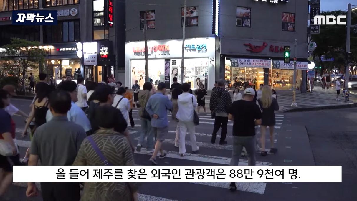 중국인으로 가득 찬 제주도 근황