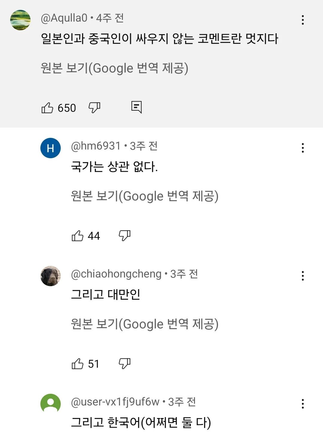 ㅇㅎ) 땀만 닦는데 100만 뷰 찍은 영상