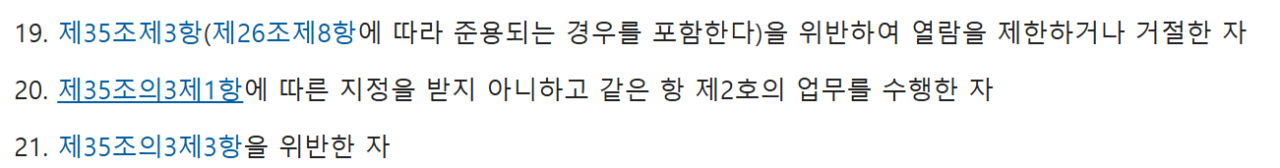 억울한 일 당했을때 CCTV 열람 팁