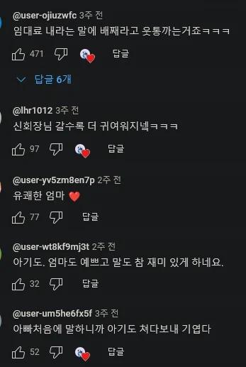 임대료는 이걸로 때울게요..
