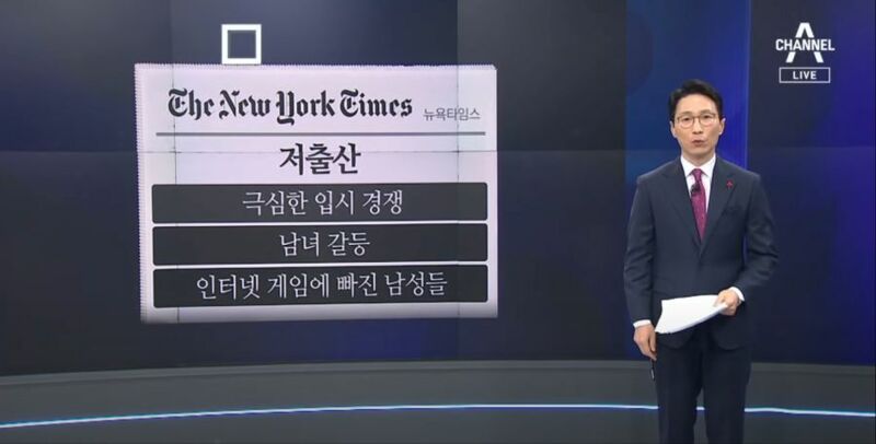한국 저출산 대책 특징