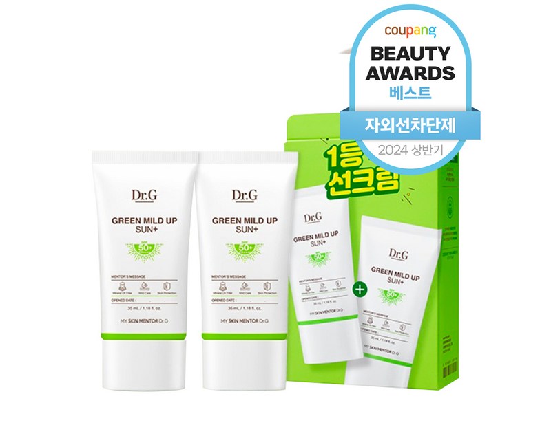 닥터지 그린 마일드 업 선 플러스 SPF50+ PA++++, 35ml, 2개