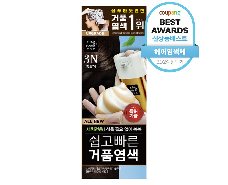 미쟝센 올뉴 쉽고 빠른 거품염색 80g, 3N 흑갈색, 1개