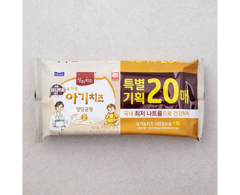 상하치즈 유기농 아기치즈 20매 2STEP, 360g, 1개