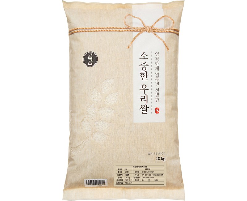 곰곰 소중한 우리쌀 2023년(햅쌀)