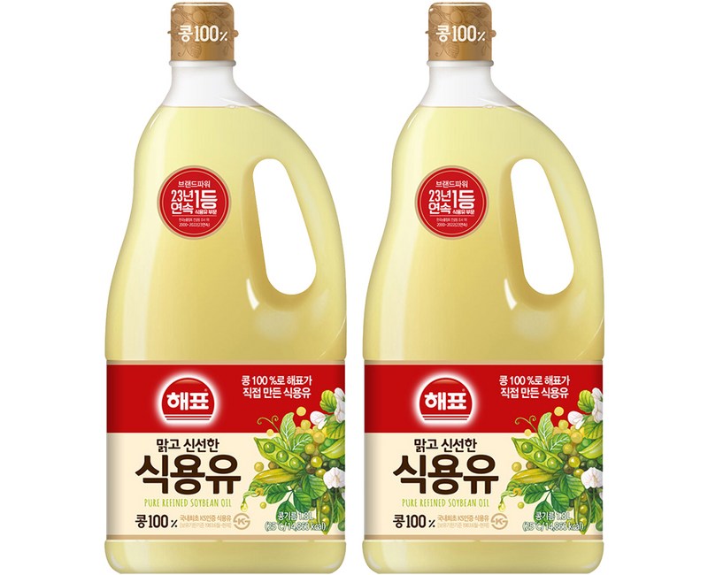 해표 식용유