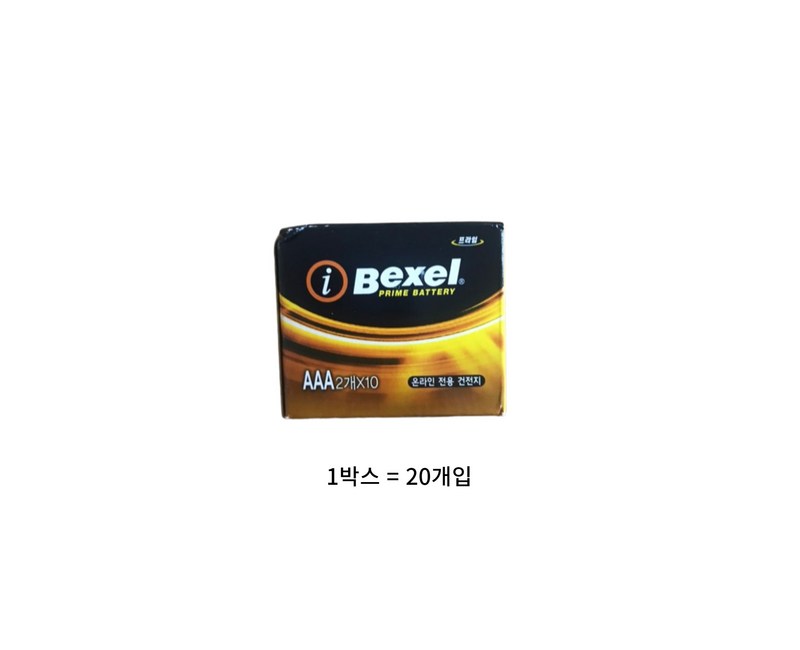 벡셀 알카라인 AAA 건전지 LR03, 20개입, 1개