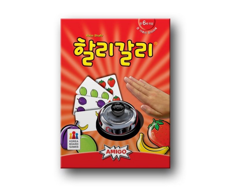 할리갈리