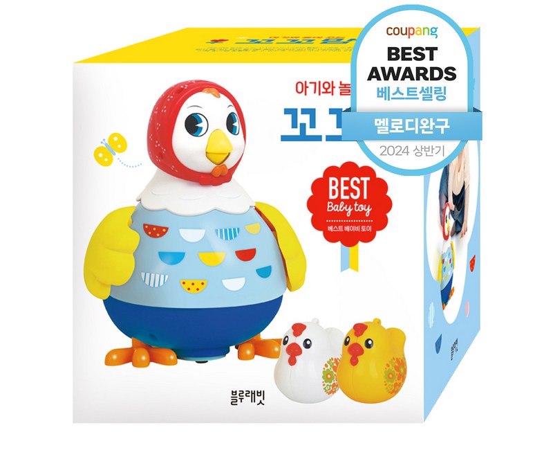 아기와 놀아 주는 꼬꼬맘