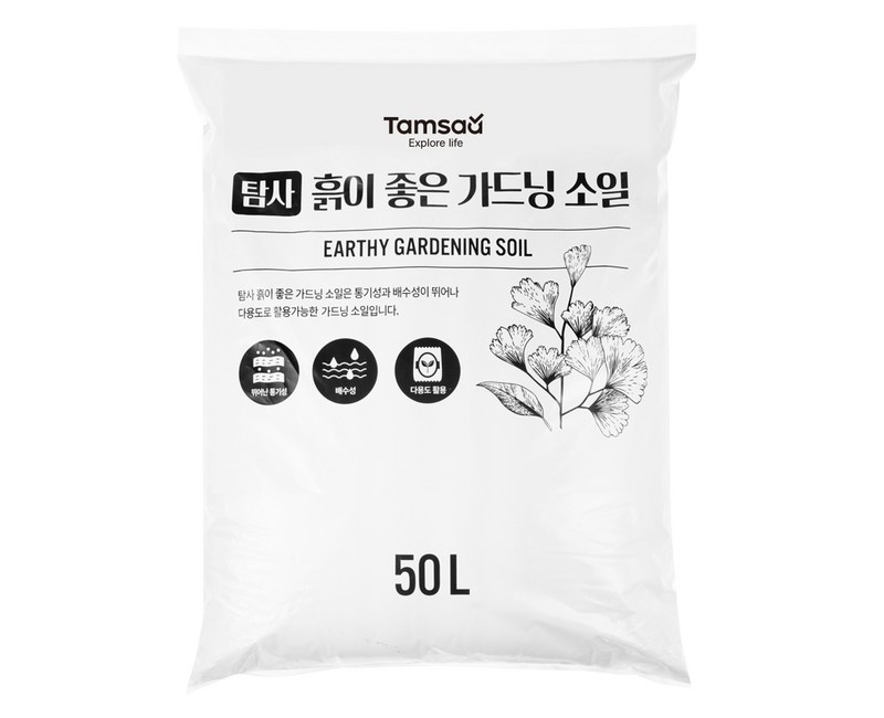 탐사 흙이 좋은 가드닝 소일 50L