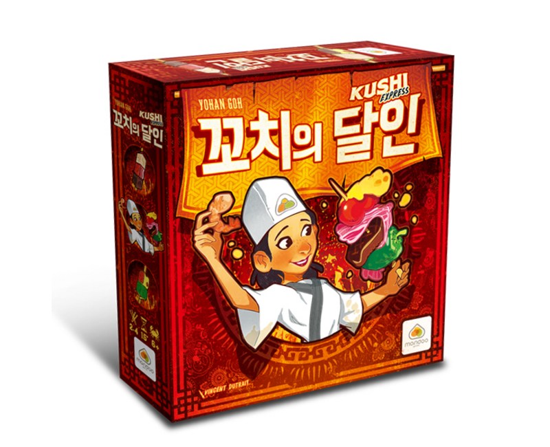 만두게임즈 꼬치의달인 보드게임