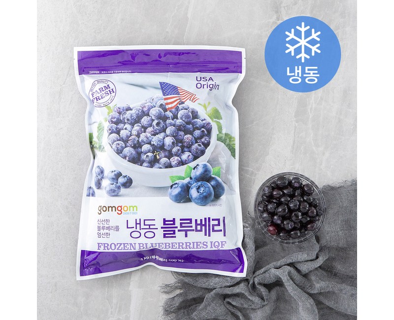 곰곰 냉동 블루베리