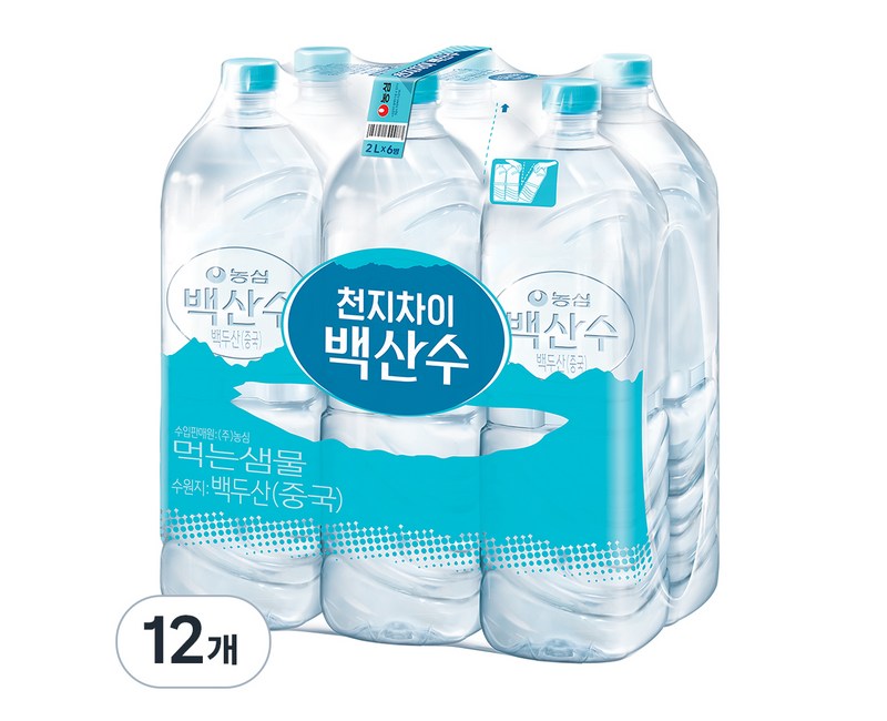 백산수 무라벨 생수