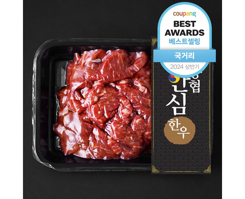 [로켓프레시] 농협안심한우 정육 세절 1등급 국거리용 (냉장)