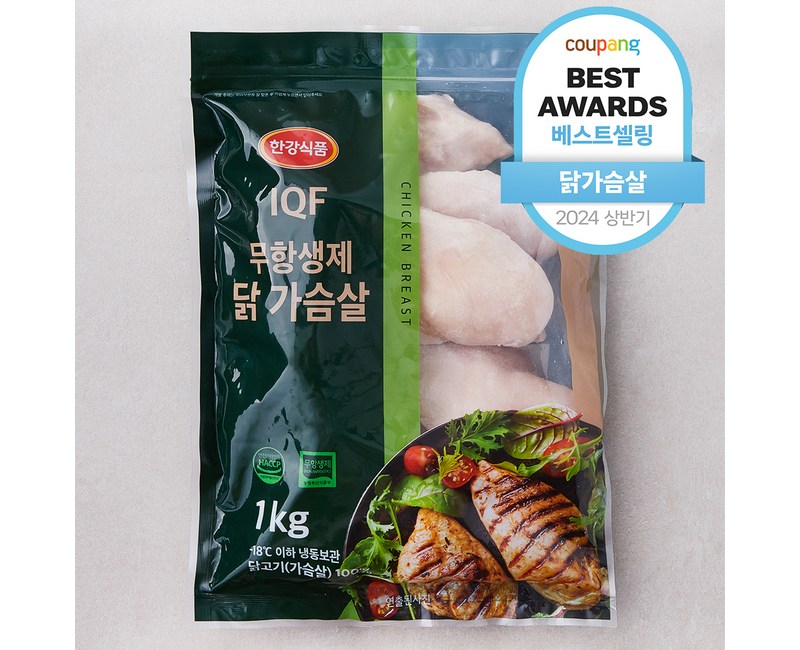 [로켓프레시] 한강식품 IQF 무항생제 닭가슴살 (냉동)