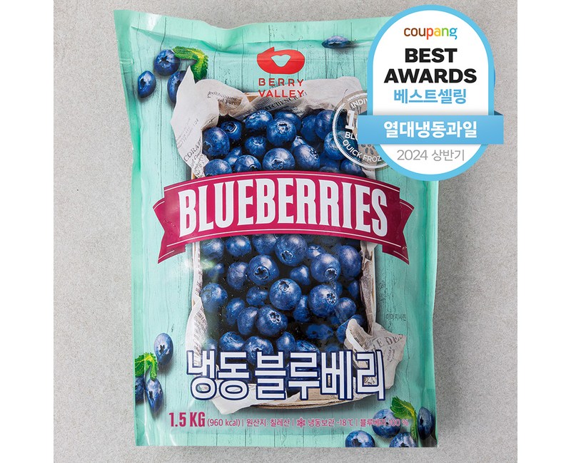 베리벨리 칠레산 냉동 블루베리, 1.5kg, 1개