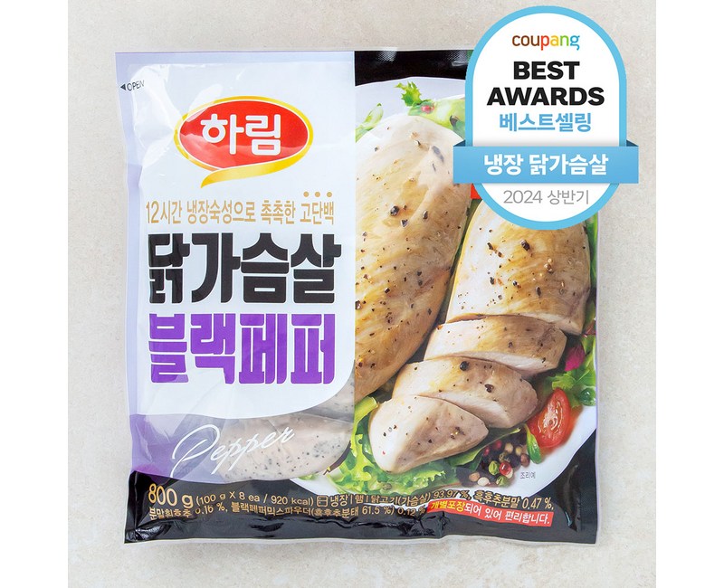 하림 닭가슴살 블랙페퍼 8개입