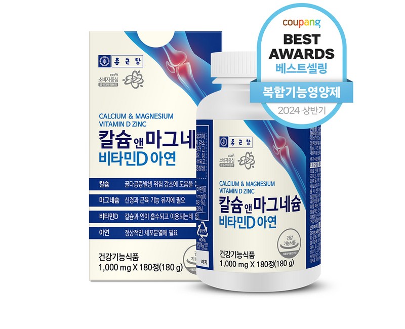 종근당 칼슘 앤 마그네슘 비타민D 아연, 180정, 1개