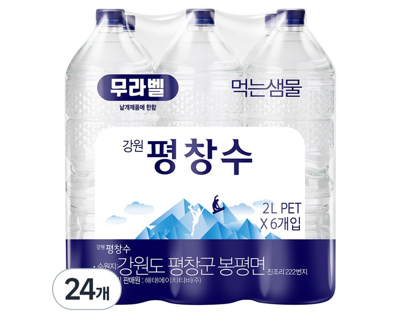 강원평창수 무라벨 생수