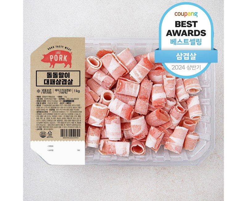 돌돌말이 대패 삼겹살 (냉동), 1kg, 1개